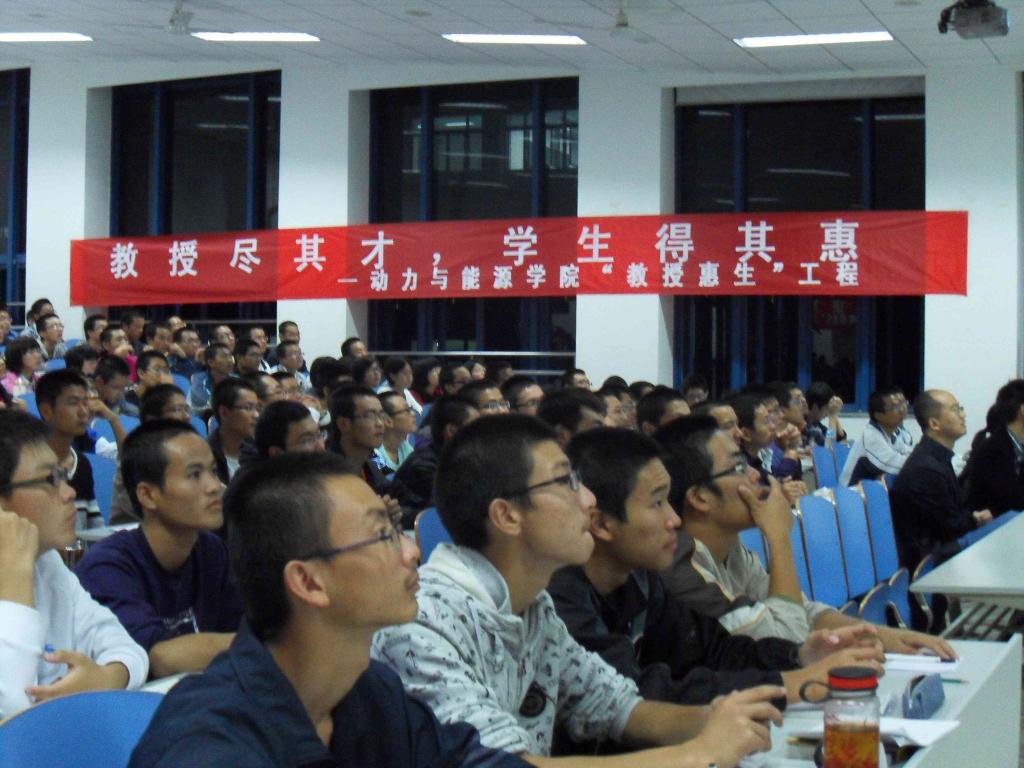 教授惠生工程之陈玉春教授讲座-西工大动力