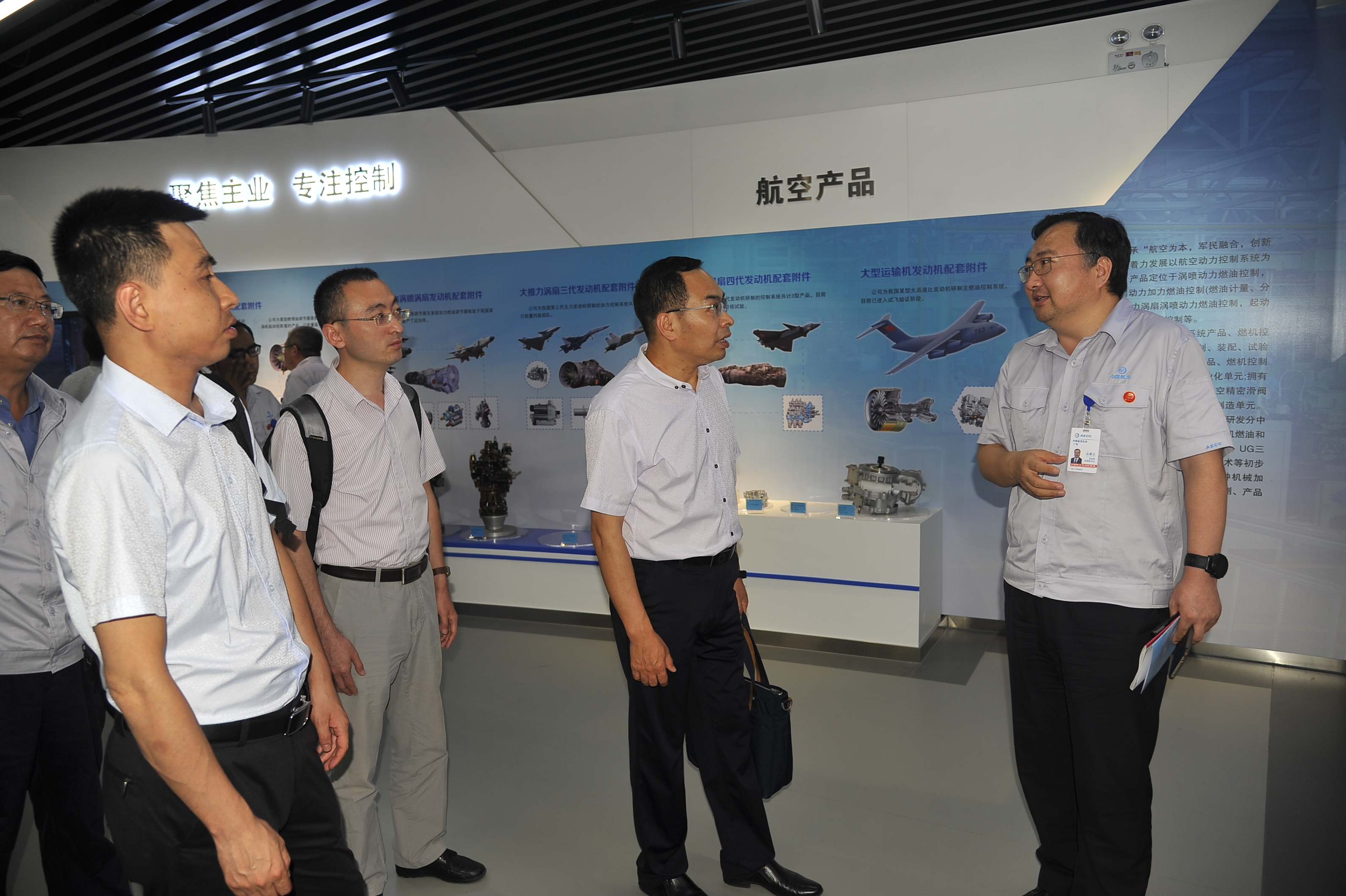 院领导赴中国航发贵州红林航空动力控制科技有